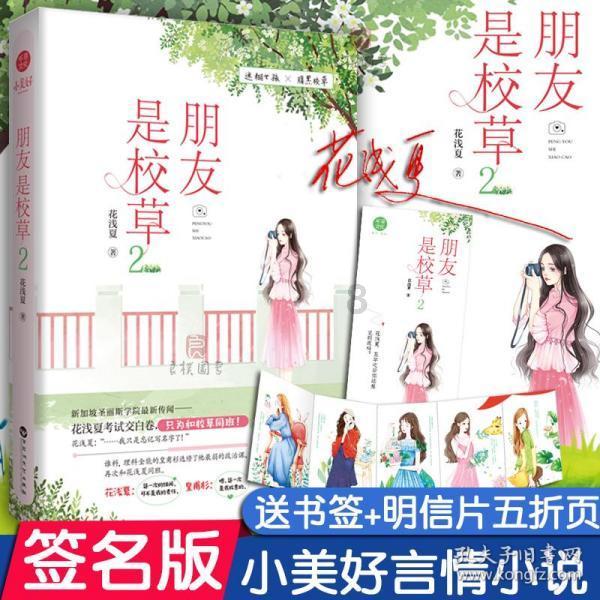全球透明质酸钠市场前5强生产商排名及市场占有率