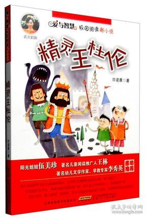 数学测试题2
