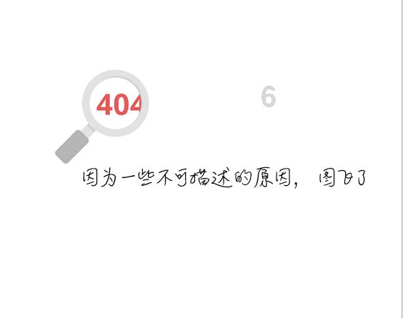 无夜之国2