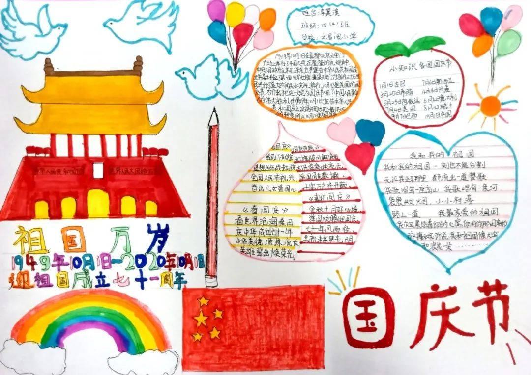 幻想三国志5