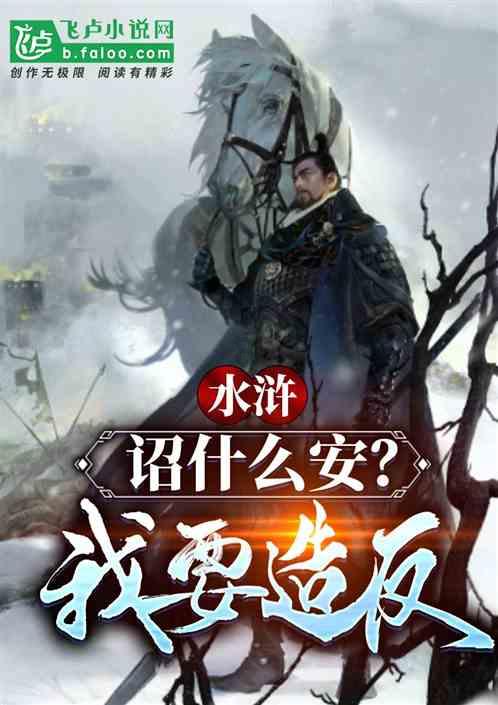 上班族救援