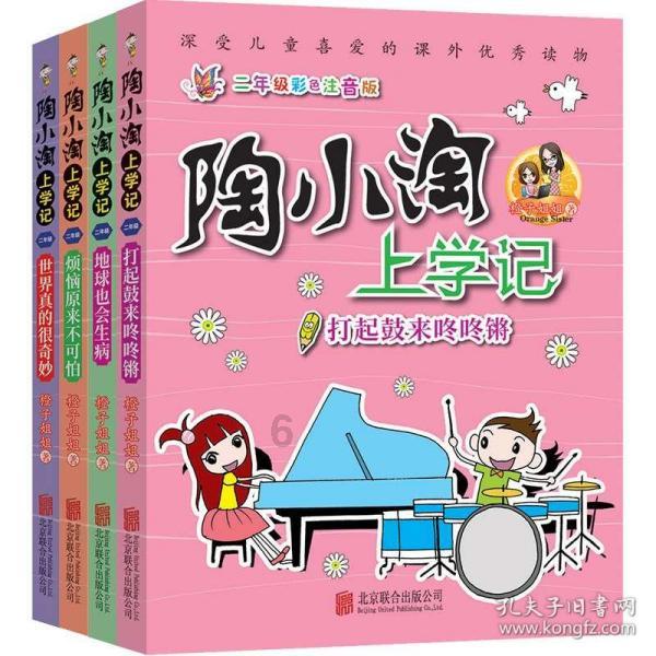 以撒的结合：重生